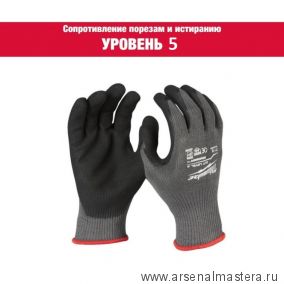 Перчатки 1 пара с защитой от порезов уровень 5 размер 9 / L MILWAUKEE 4932471425