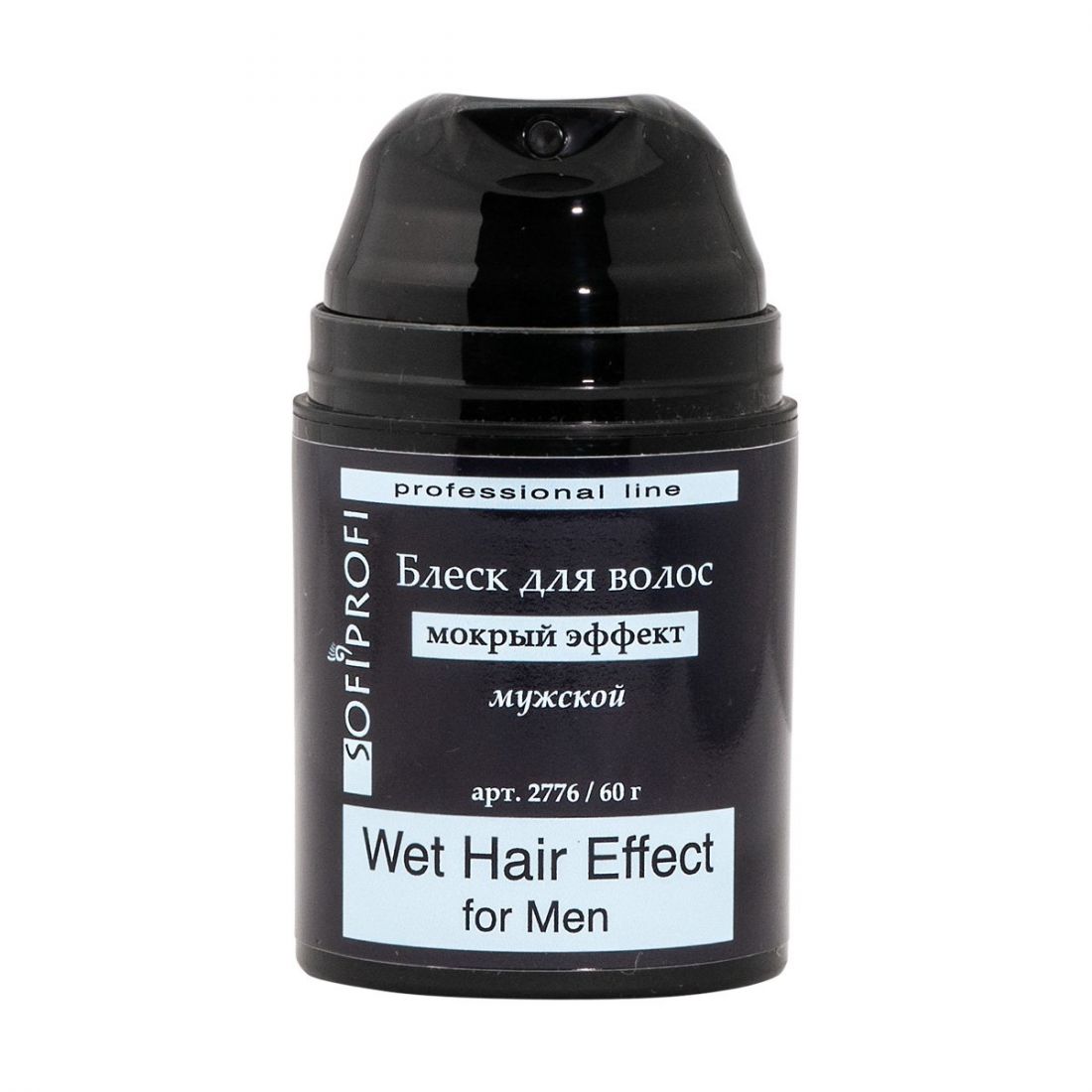 2722 Блеск для волос "Мокрый эффект" WET HAIR EFFECT, 70 мл