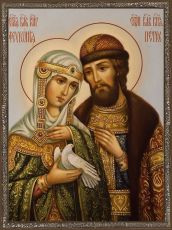 Икона Пётр и Феврония Муромские святые