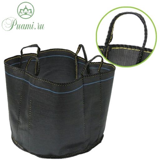 Сумка для растений, тканевая, 40 л, d = 43 см, h = 27 см, (набор 10 шт)