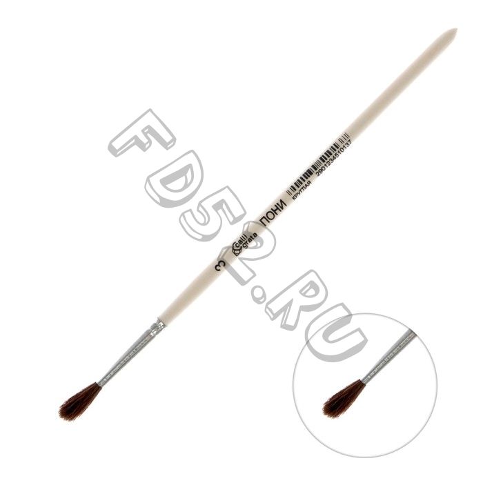 Кисть Пони круглая № 3 (диаметр обоймы 3 мм; длина волоса 16 мм), деревянная ручка, Calligrata
