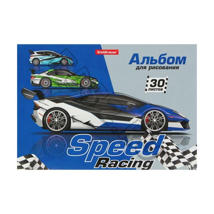 Альбом для рисования А5, 30 листов на клею Speed Racing, обложка мелованный картон, жёсткая подложка, блок 120г/м2