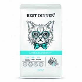 Best Dinner Adult Cat Lamb & Blueberry (Бест Диннер для кошек Ягненок+Черника)