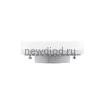 Лампа светодиодная матовая LED-GX53-9W/4000K/GX53/FR/SLS 4000K ТМ Volpе
