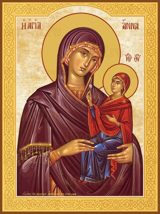Икона Анна праведная мать Пресвятой Богородицы