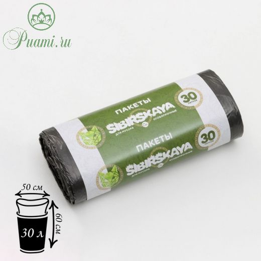 Мешки для мусора, 30 л, 6 мкм, ПНД, 25 шт, цвет чёрный