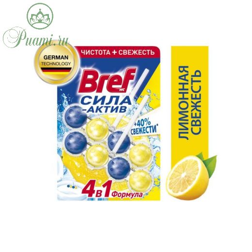 Блок для чистки и свежести унитаза 4 в 1 Bref Сила актив «Лимонная свежесть», 2 х 50 г