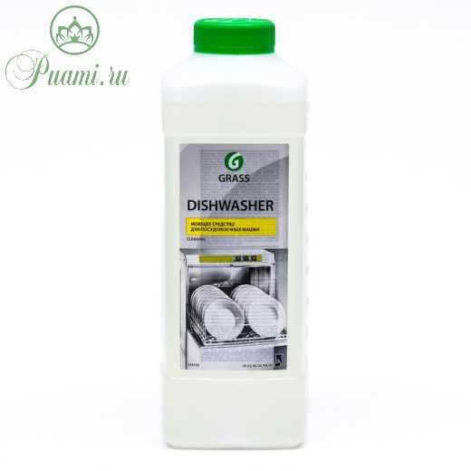 Средство для посудомоечной машины Grass Dishwasher, 1 л