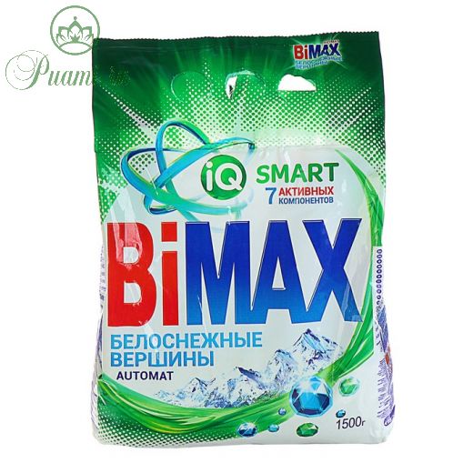 Стиральный порошок BiMax "Белоснежные вершины", автомат, 1.5 кг