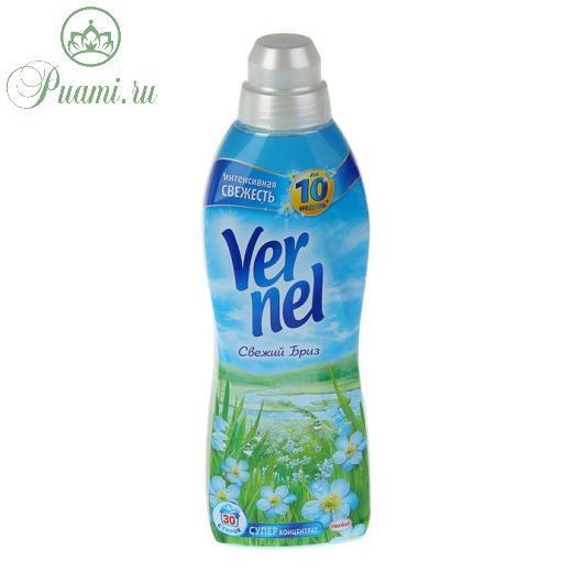 Кондиционер для белья Vernel «Свежий Бриз», 910 мл