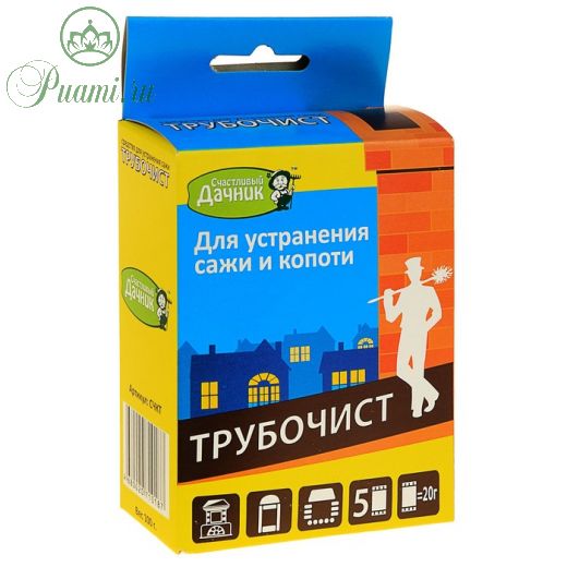 Средство для очистки дымоходов от сажи и копоти "Счастливый дачник - Трубочист", 5 х 20 г