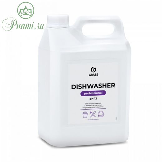 Средство для посудомоечных машин Grass Dishwasher, 6.4 л