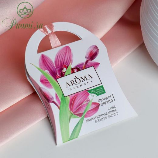 Саше ароматическое Aroma Harmony "Орхидея", 10 г