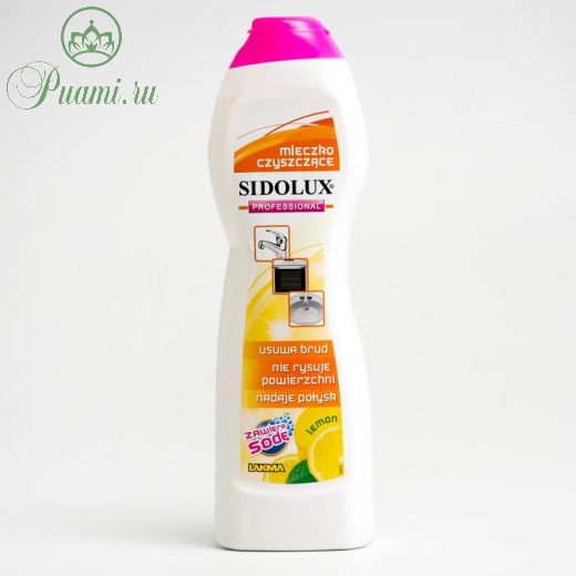 Чистящее средство Sidolux Professional "Лимон", крем-молочко, 500 мл