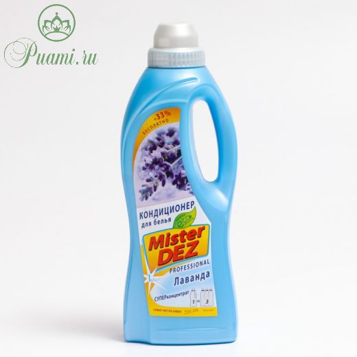 Кондиционер для белья Mister Dez Eco-Cleaning Professional "Лаванда", 1 л