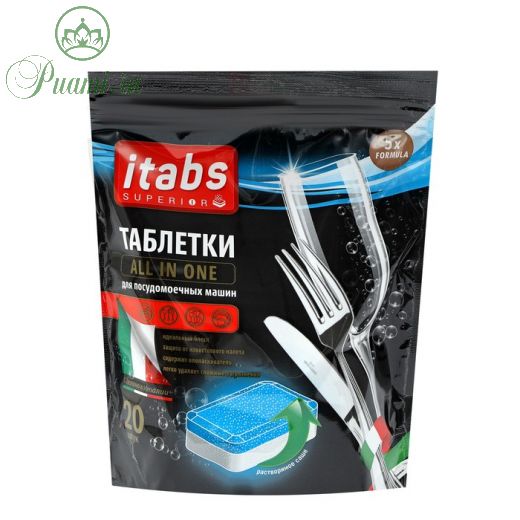 Таблетки для ПММ ITABS SUPERIOR ALL in 1 (20 шт)