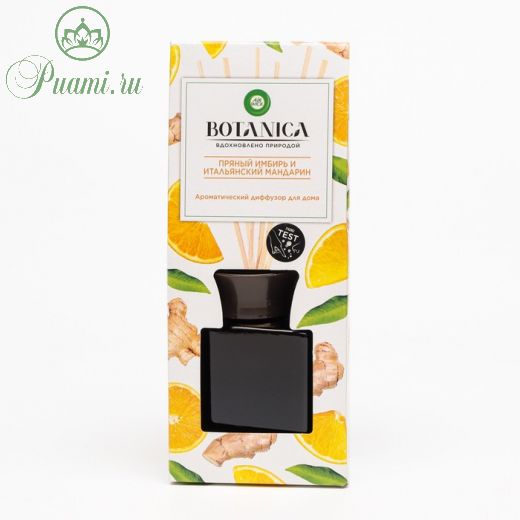 Ароматический диффузор Air Wick Botanica с деревянными палочками Пряный имбирь и итальянский