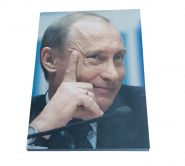 КНИГА - Владимир Путин. Лучшие фотографии (+ 2 DVD-ROM) MshAli