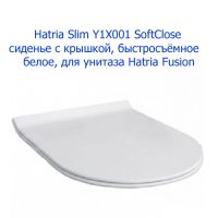 арт. Y1X001 Slim SoftClose крышка-сиденье для унитаза