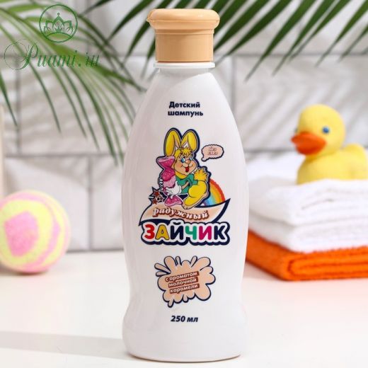 Детский шампунь д/волос Радужный зайчик с ароматом молочной карамели, 250 мл