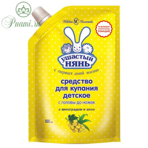 Средство для купания Ушастый нянь, с головы до ножек, с виноградом и алоэ, дой-пак, 500 мл
