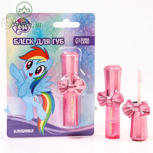Блеск для губ детский "Рейнбоу Дэш", My Little Pony 6 мл, аромат клубники