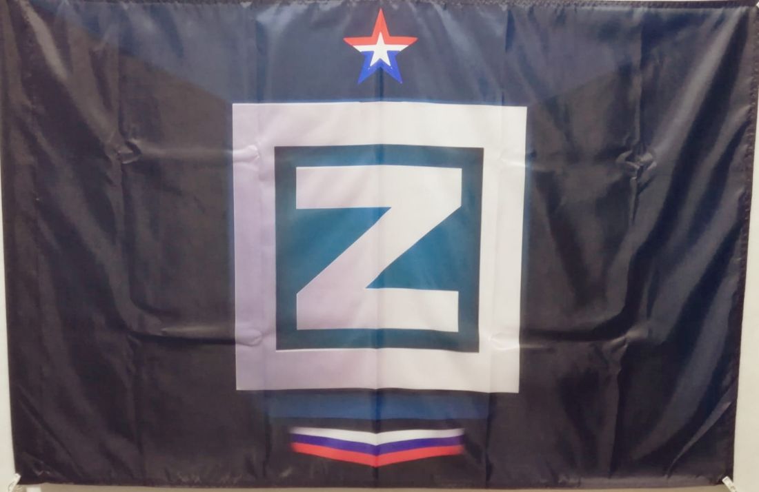 Флаг Z 135х90см