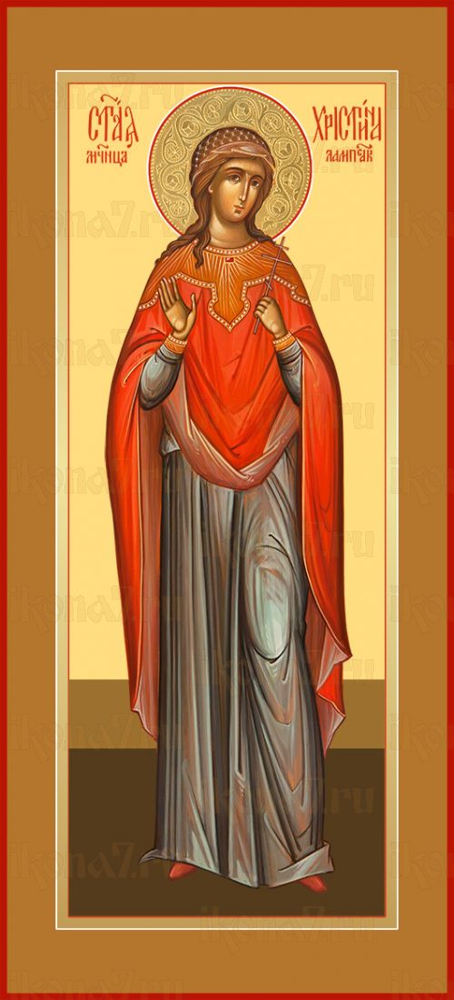 Икона Христина Лампсакийская  (мерная)