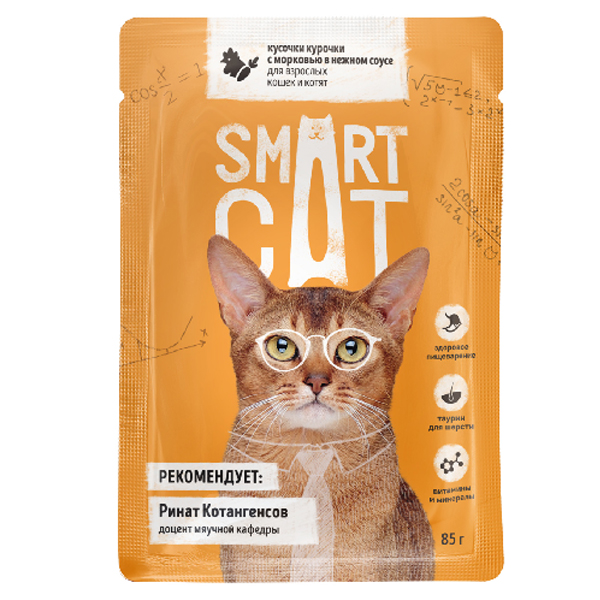 Влажный корм для кошек Smart Cat кусочки в соусе с курицей и морковью