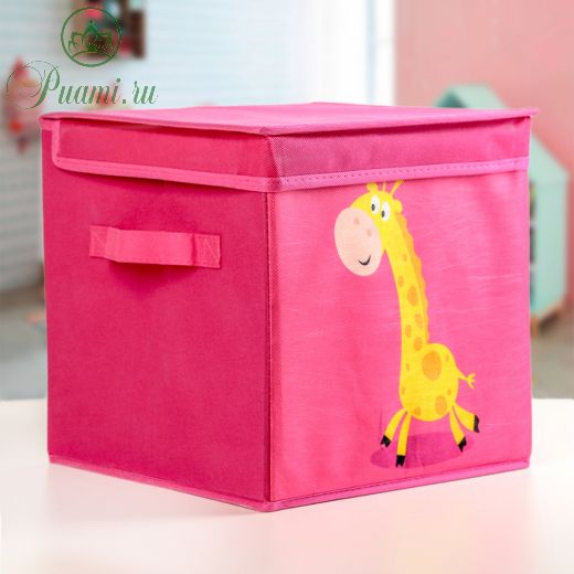 Короб для хранения с крышкой «Жираф», 25?25?25 см, цвет розовый