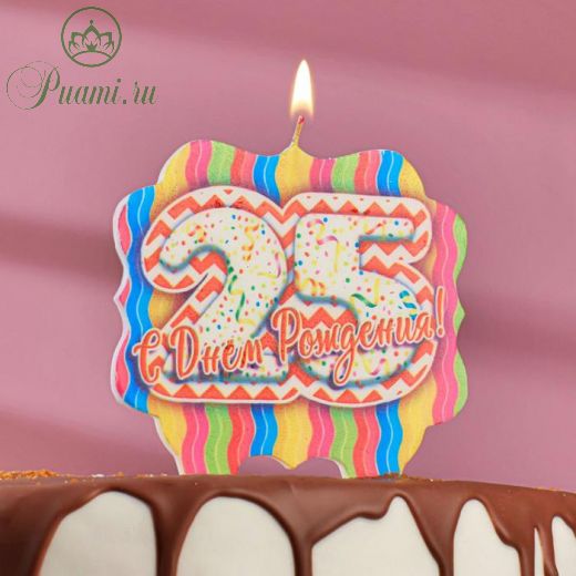 Свеча для торта цифра "25", ГИГАНТ