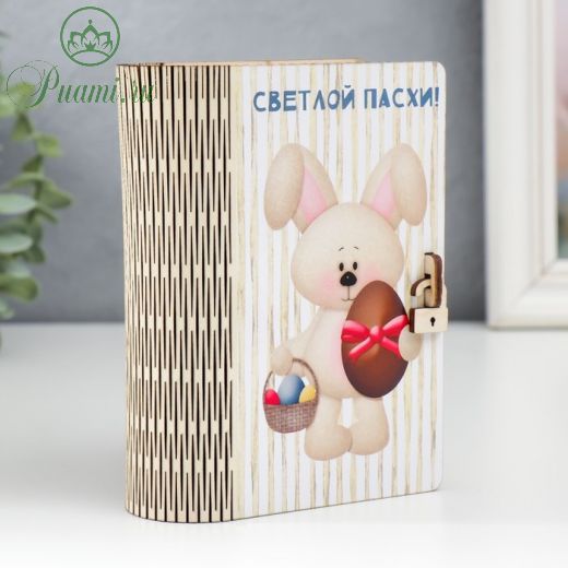 Шкатулка "Зайчик" 14х10 см