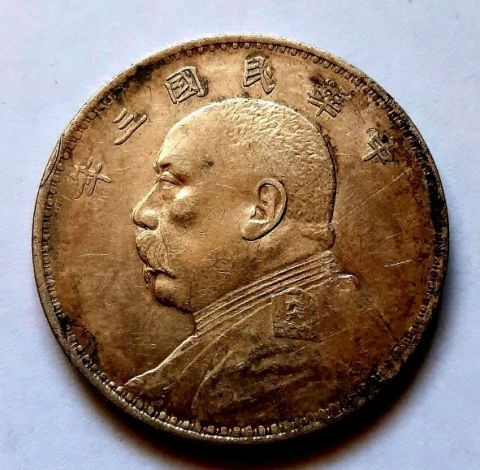 1 доллар юань 1914 Китай AUNC
