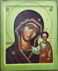 Казанская икона Божией Матери(15*18см)(наличие)