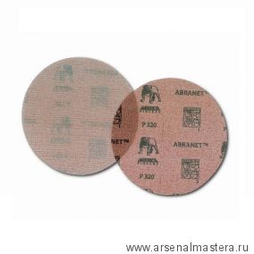 Шлифовальные круги 25 шт на сетчатой синтетической основе Mirka ABRANET 225 мм Р180 5422302518