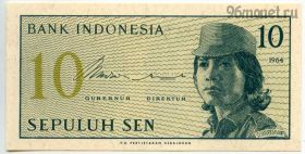 Индонезия 10 сенов 1964