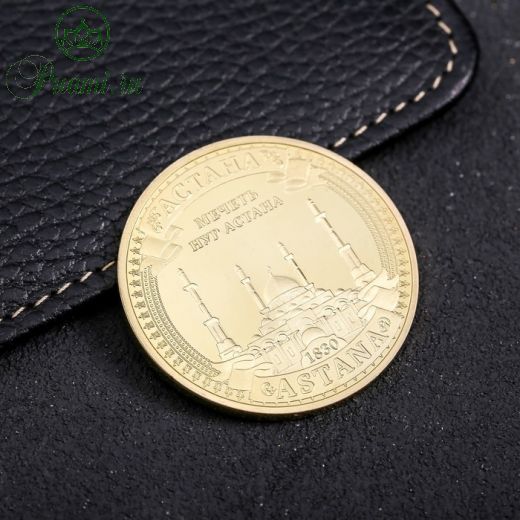 Сувенирная монета «Астана», d= 4 см