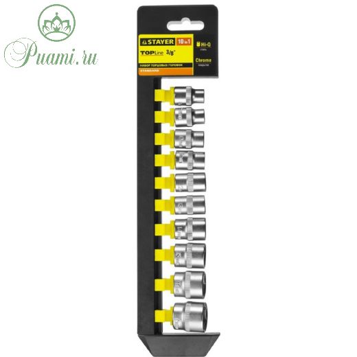 Набор торцевых головок STAYER 27757-H10, 10 предметов, 8-19 мм, 3/8", CrV