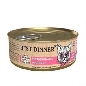 Best Dinner High Premium Натуральная индейка (Бест Диннер Хай Премиум для кошек) 100 г.
