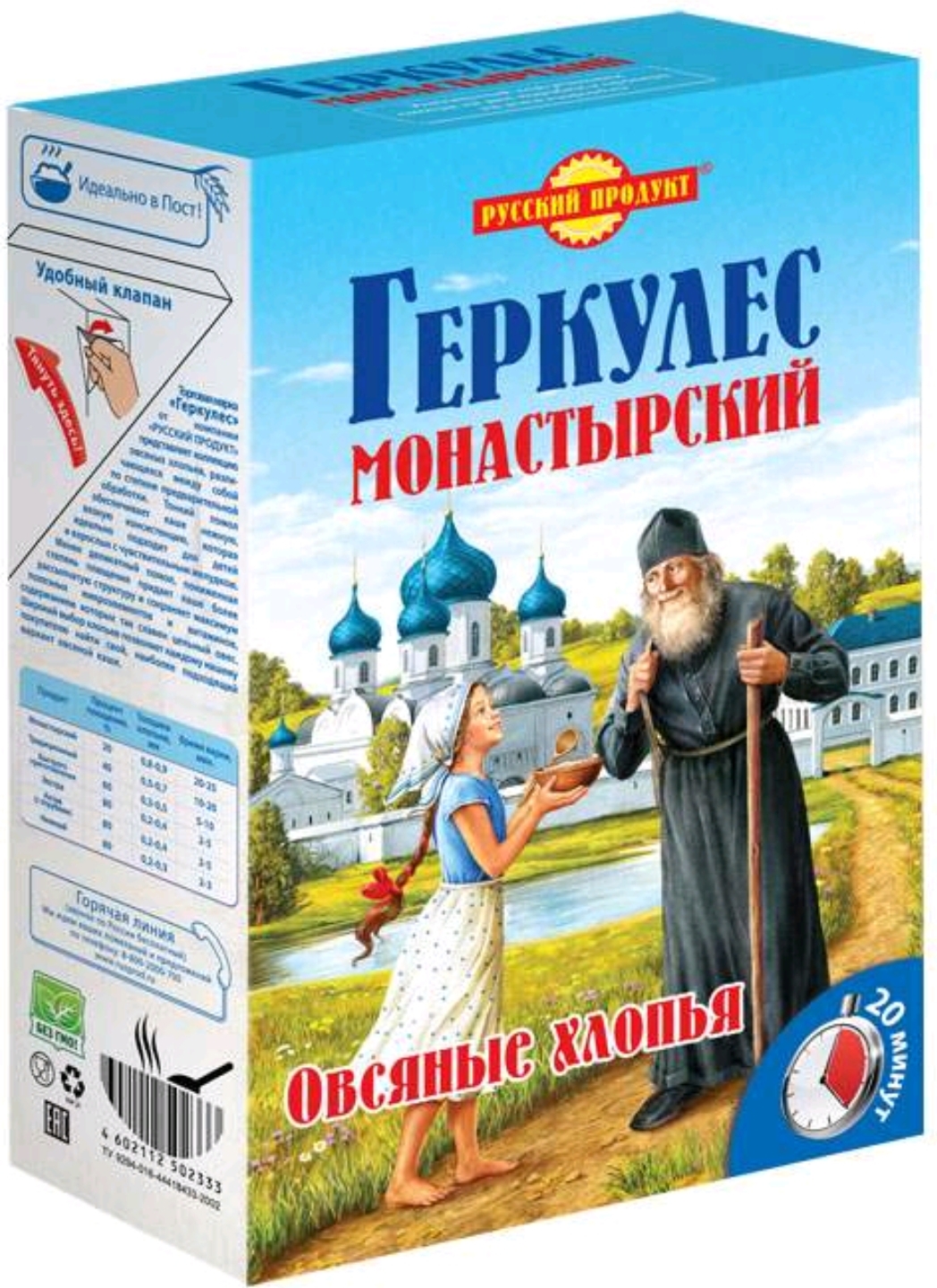Геркулес каша русский продукт