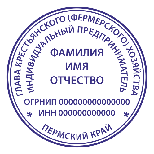 Кфх печать образец