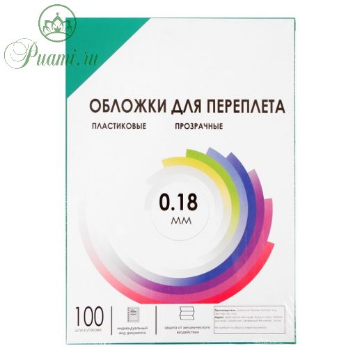 Обложка А4 Гелеос "PVC" 180 мкм, прозрачный зеленый пластик, 100 л