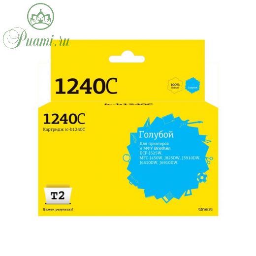 Струйный картридж T2 IC-B1240C (LC-1240C/LC1240BK/LC1240/1240) Brother, голубой