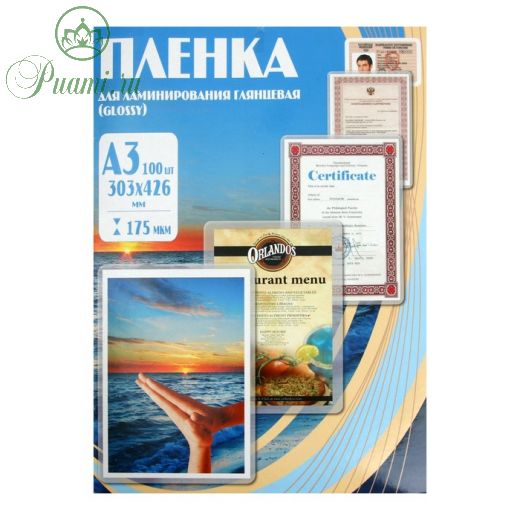 Плёнка Office Kit PLP11530-1, для ламинирования, A3, 175 мкм, 100 штук, глянцевая, 303 х 426 мм