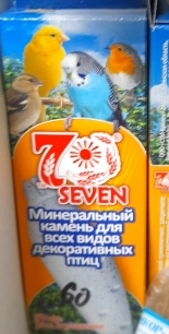 минеральный камень для птиц 7 seeds