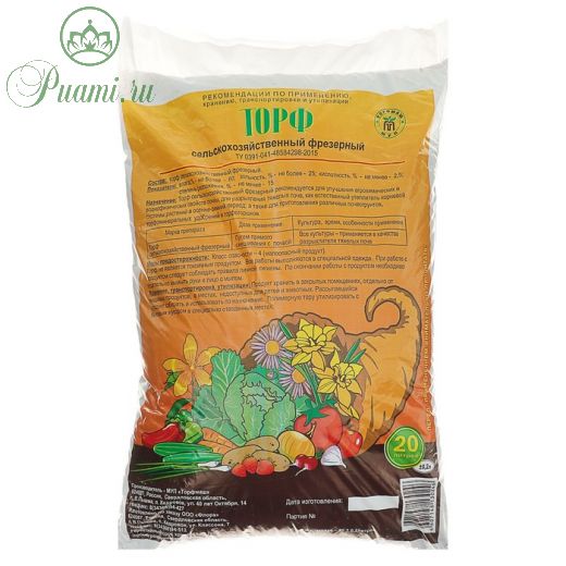 Торф сельскохозяйственный 20 л (12 кг)