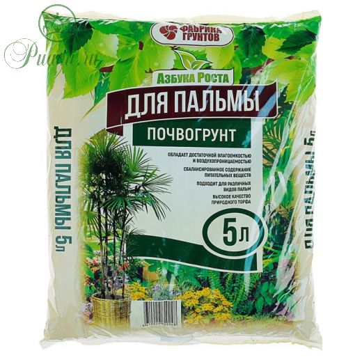 Почвогрунт 5 л (2,3 кг) "Пальма"
