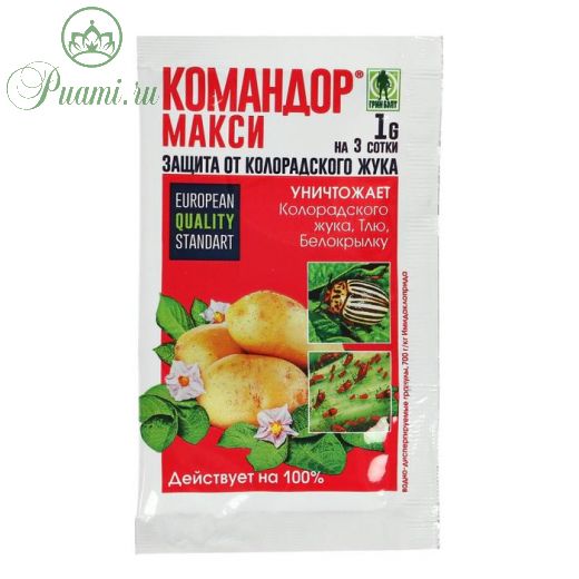 Средство  Командор Макси, ВДГ от насекомых-вредителей 1 г