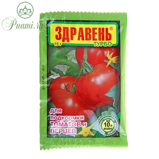 Удобрение "Здравень турбо" для подкормки томатов и перцев, 15 г