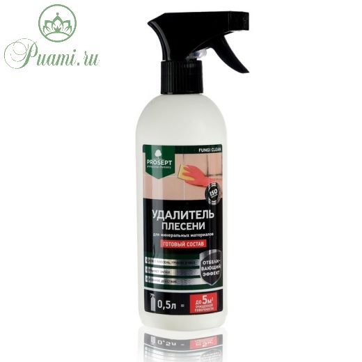 Чистящее средство Prosept Fungi Clean, для удаления плесени, готовый раствор, 0.5 л